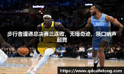 星空综合体育官网
