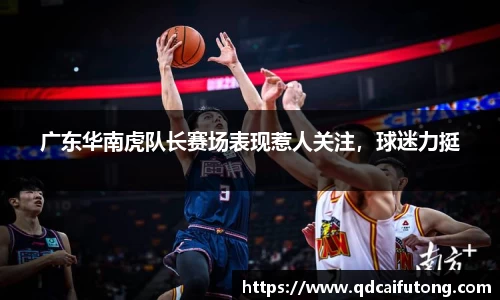 星空综合体育