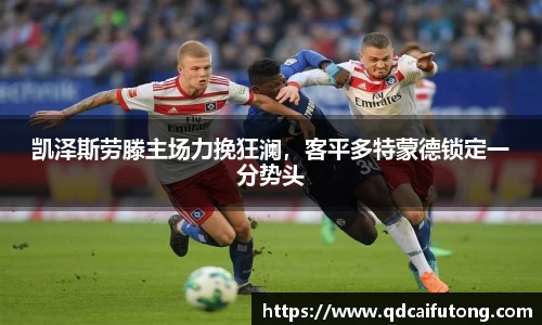 星空综合体育官网