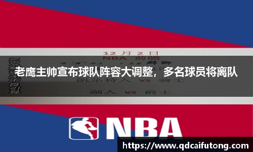 星空综合体育官方网站