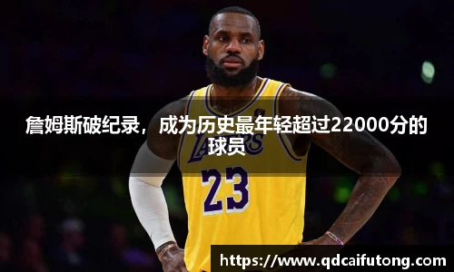 星空综合体育平台