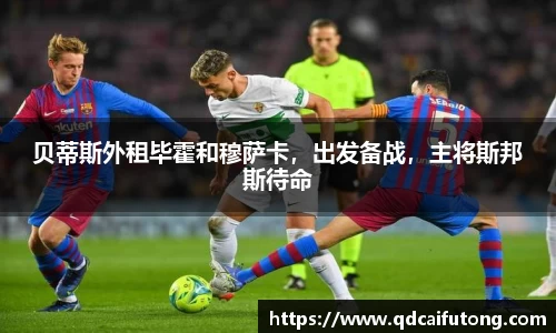 星空综合体育官网