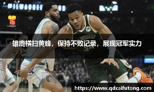 星空综合体育