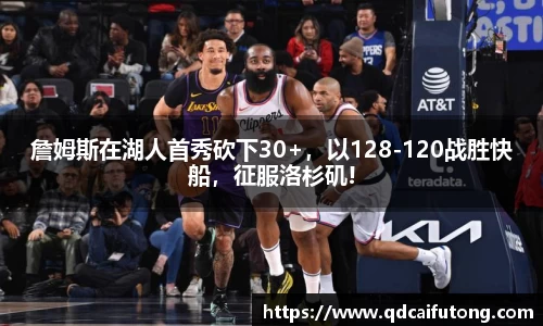 星空综合体育官网