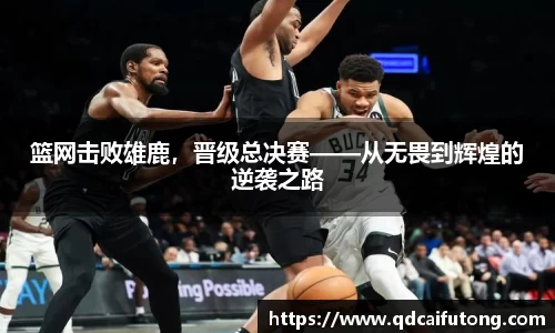 星空综合体育平台