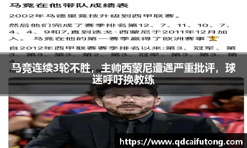 星空综合体育平台