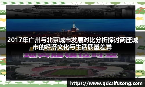 星空综合体育