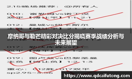 星空综合体育平台