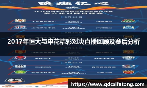 星空综合体育官方网站