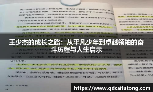 星空综合体育官方网站