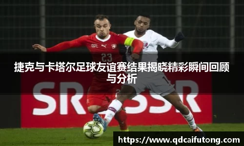 星空综合体育官网