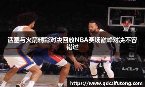 星空综合体育平台