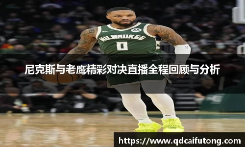 星空综合体育官网