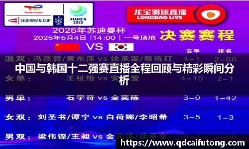 星空综合体育官网