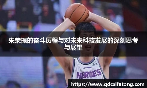 星空综合体育平台