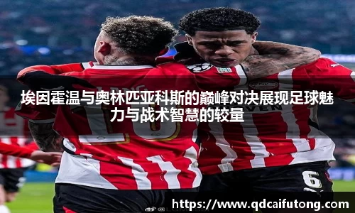 星空综合体育官方网站