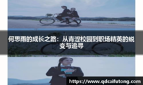 星空综合体育平台