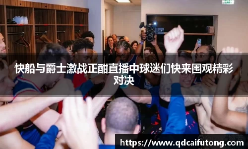 星空综合体育平台