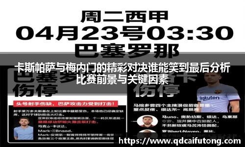 星空综合体育官方网站