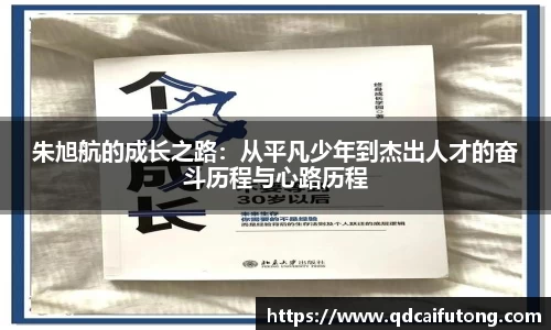 星空综合体育官网