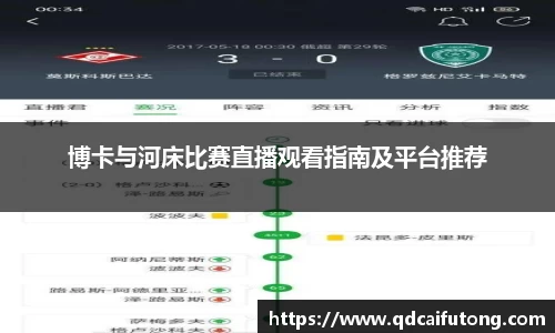 星空综合体育平台