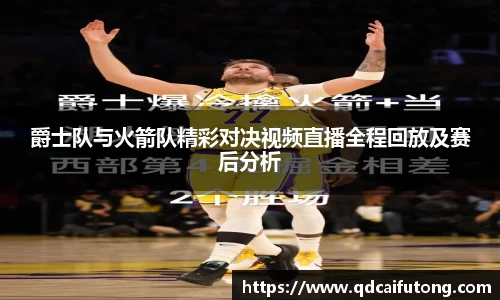 星空综合体育官网