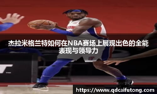 星空综合体育